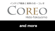 COREO コレオ